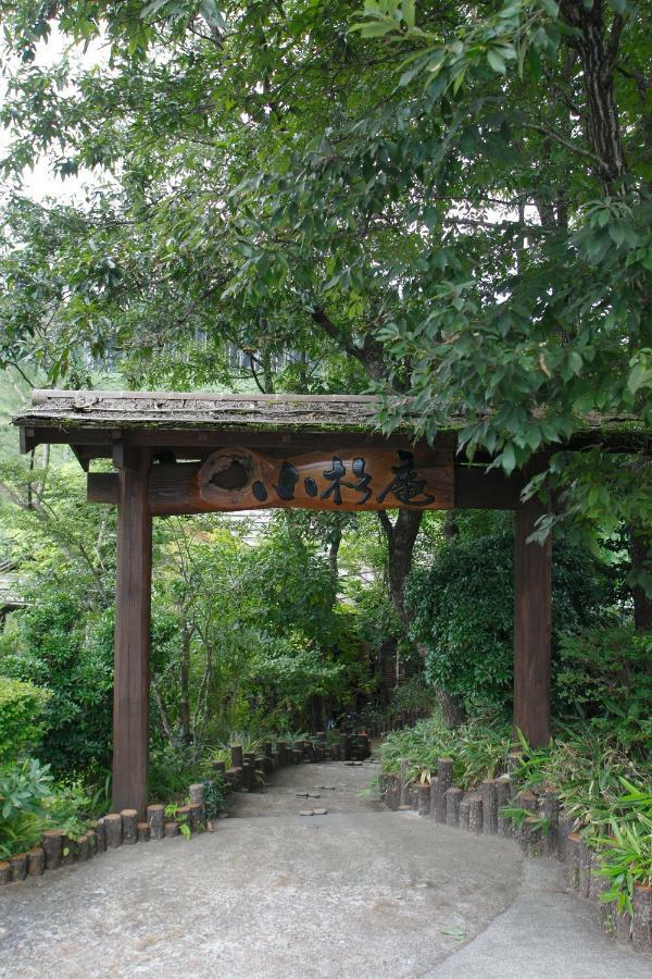 Yamakawa Onsen Kosugian Hotel Oguni  Exterior photo