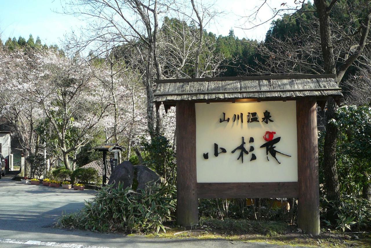 Yamakawa Onsen Kosugian Hotel Oguni  Exterior photo